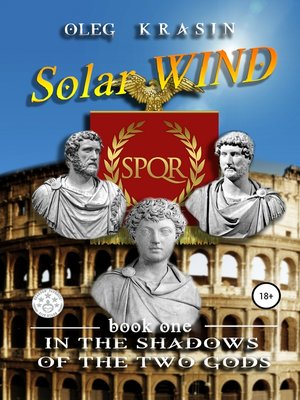 cover image of Solar Wind. Book one